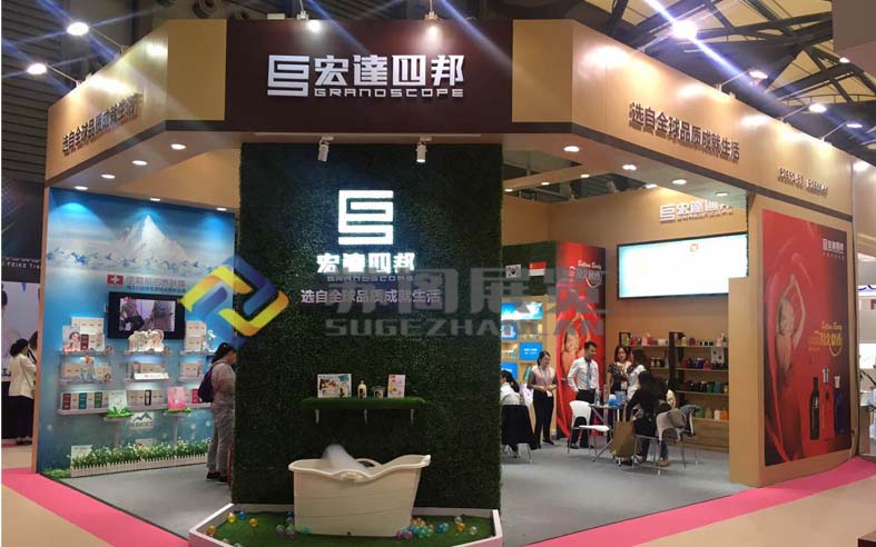 上海化妝品展—宏達四邦展位搭建設計