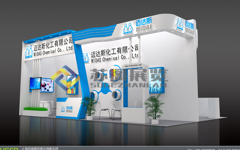 涂料展—邁達斯展會設(shè)計