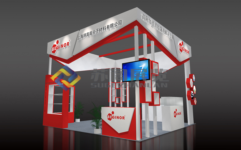 上海涂料展—拜高展臺設(shè)計(jì)