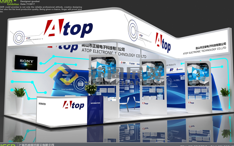 簡潔展臺(tái)設(shè)計(jì)搭建